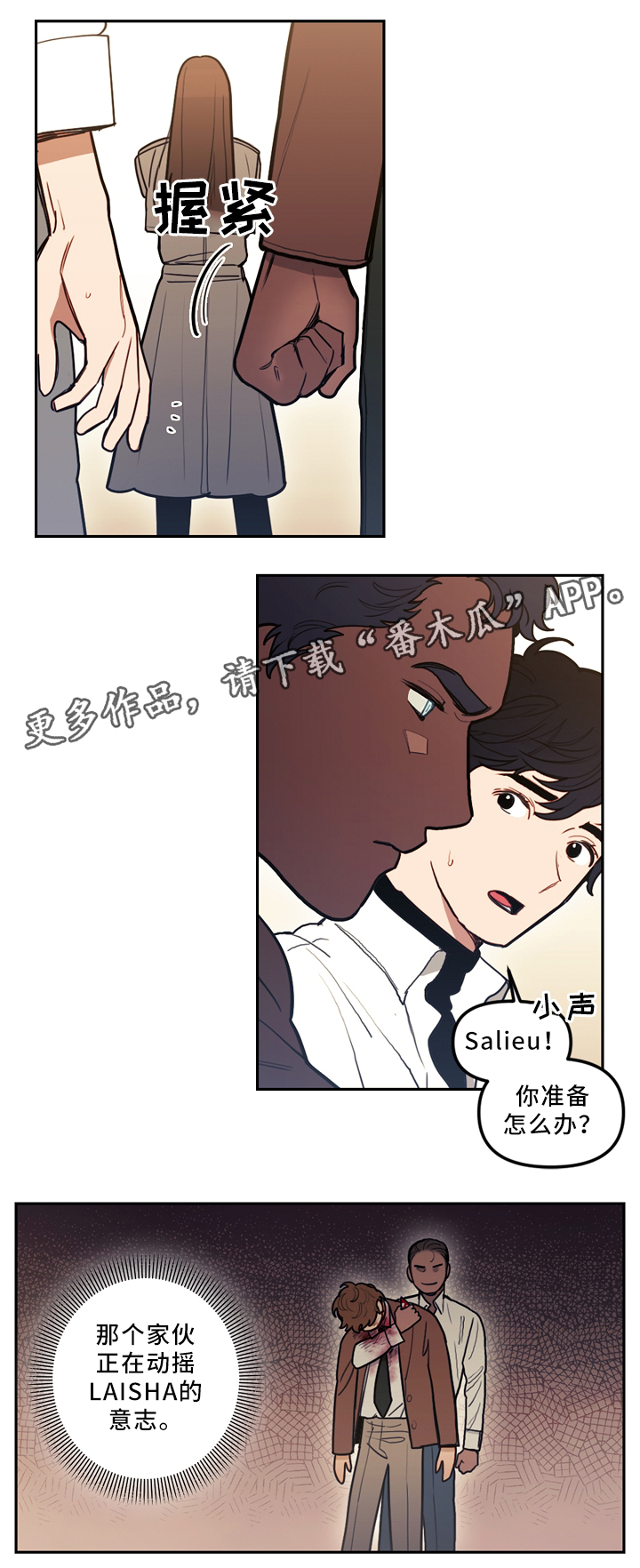/template/pc/baozi/image/load.gif