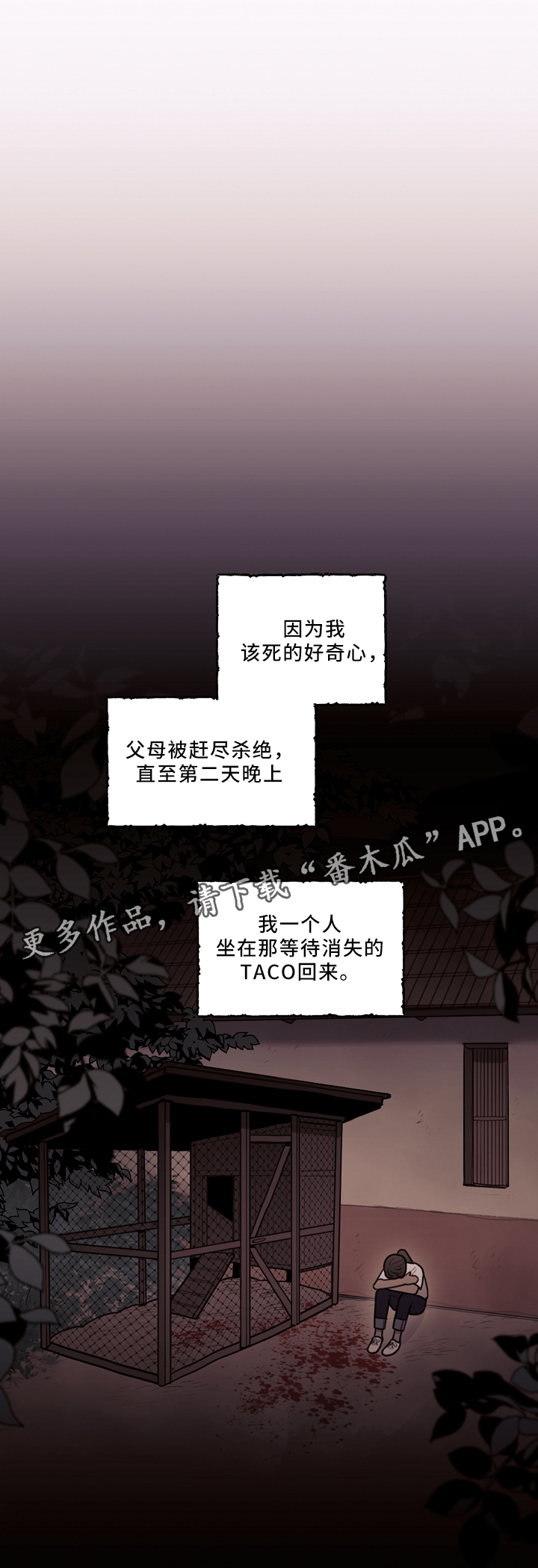 /template/pc/baozi/image/load.gif