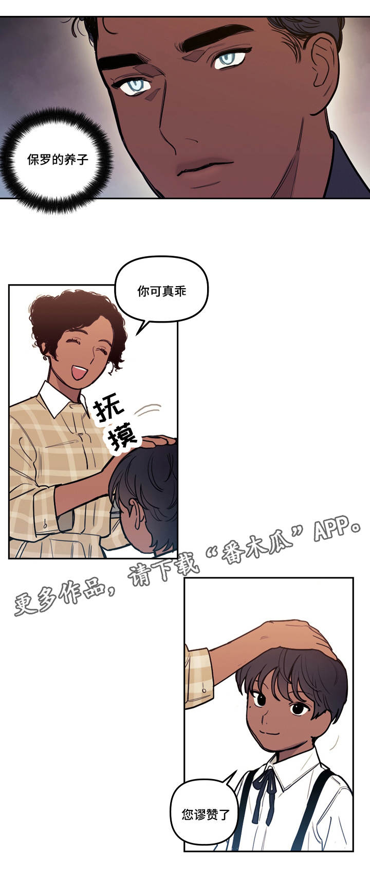 /template/pc/baozi/image/load.gif