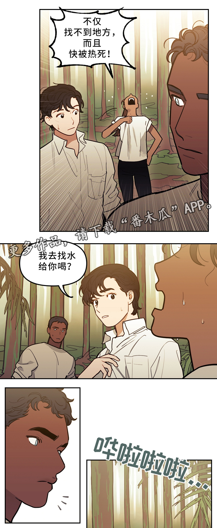 /template/pc/baozi/image/load.gif