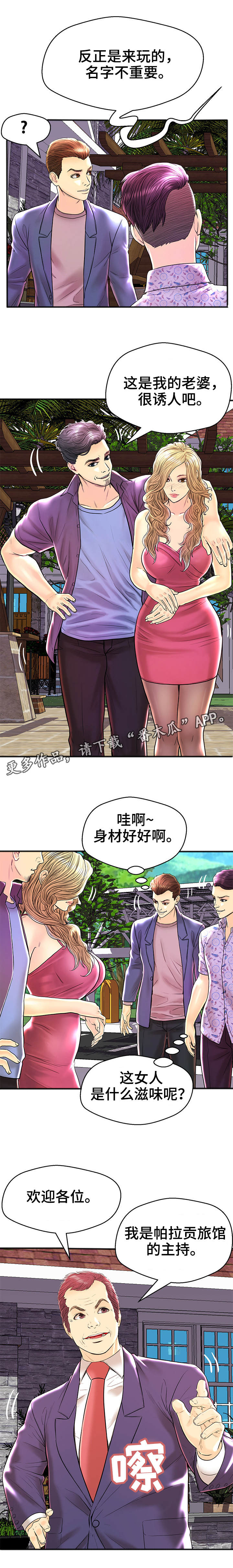 /template/pc/baozi/image/load.gif