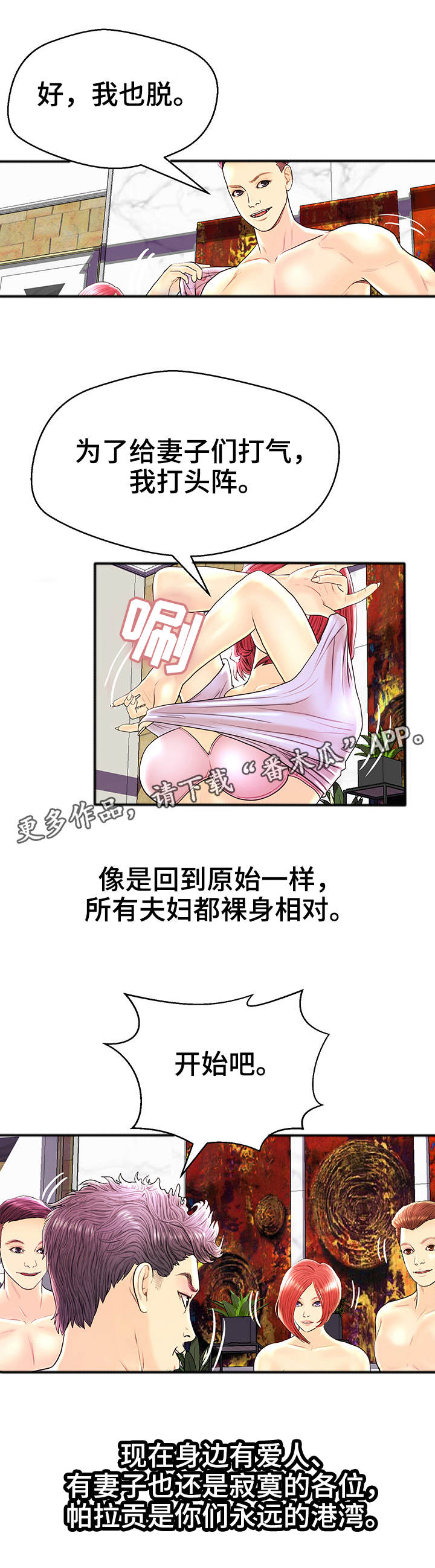 /template/pc/baozi/image/load.gif