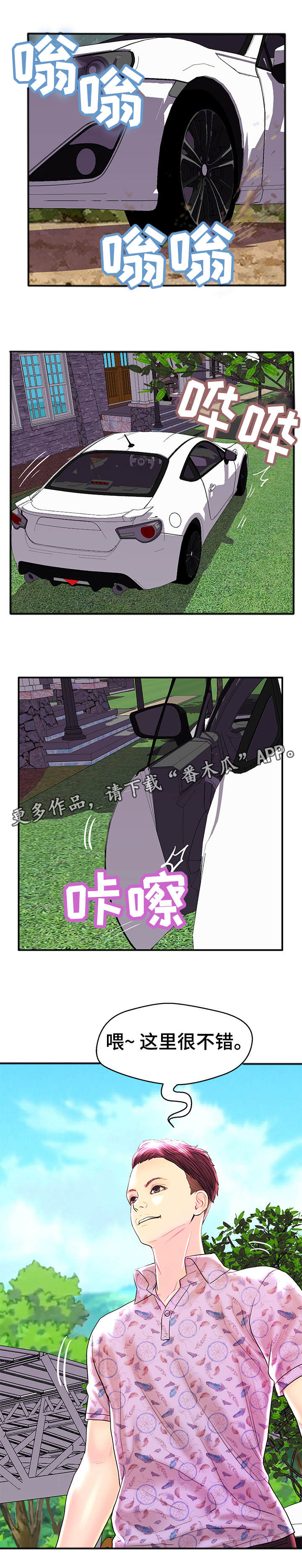 /template/pc/baozi/image/load.gif