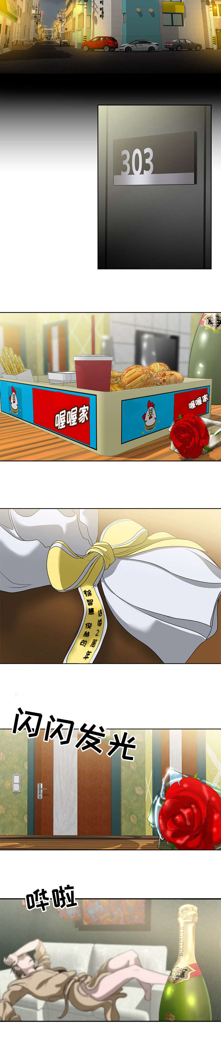 8