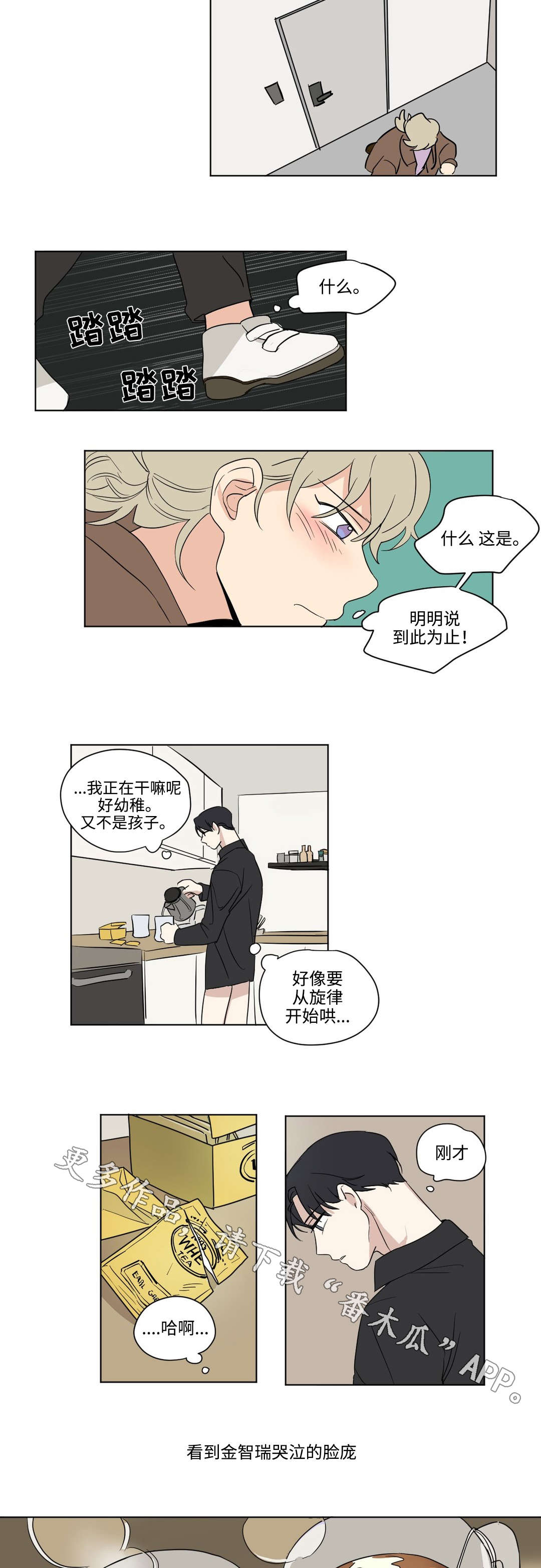 /template/pc/baozi/image/load.gif