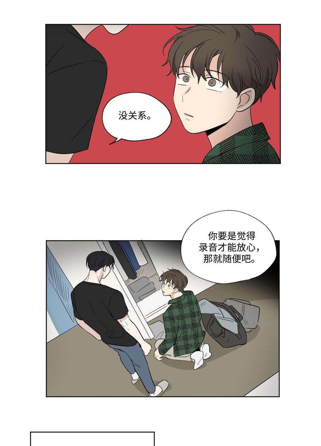 /template/pc/baozi/image/load.gif