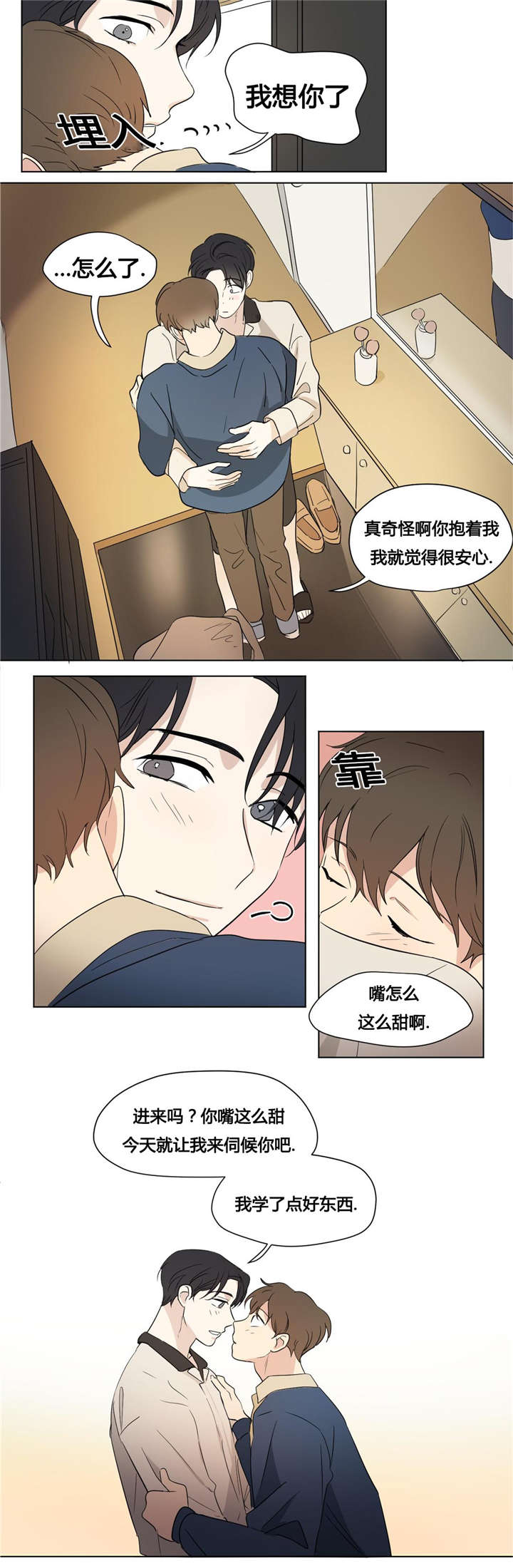 /template/pc/baozi/image/load.gif
