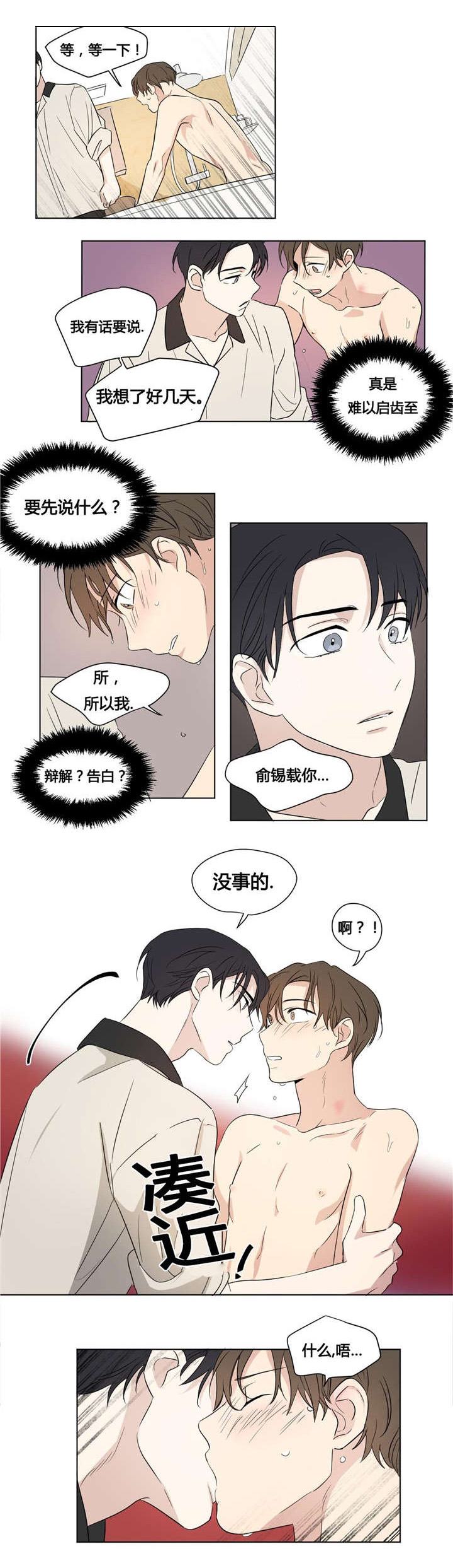 /template/pc/baozi/image/load.gif