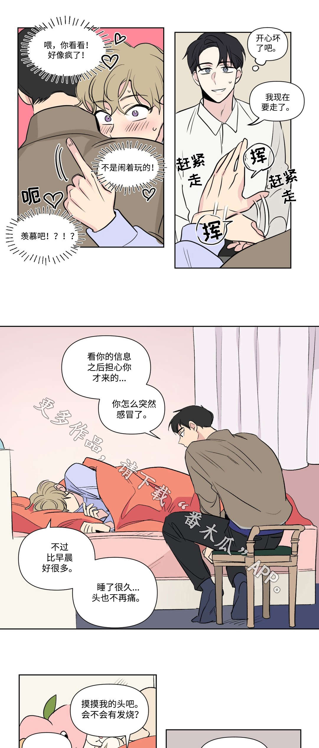 /template/pc/baozi/image/load.gif