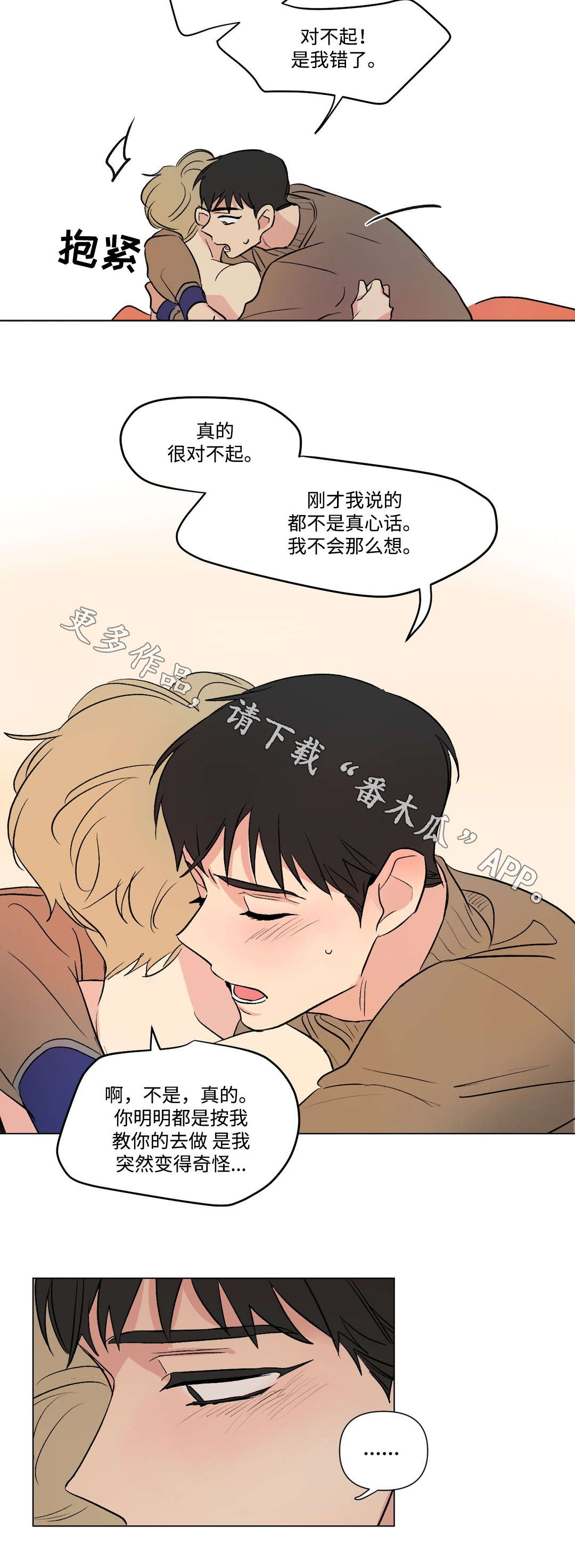 /template/pc/baozi/image/load.gif