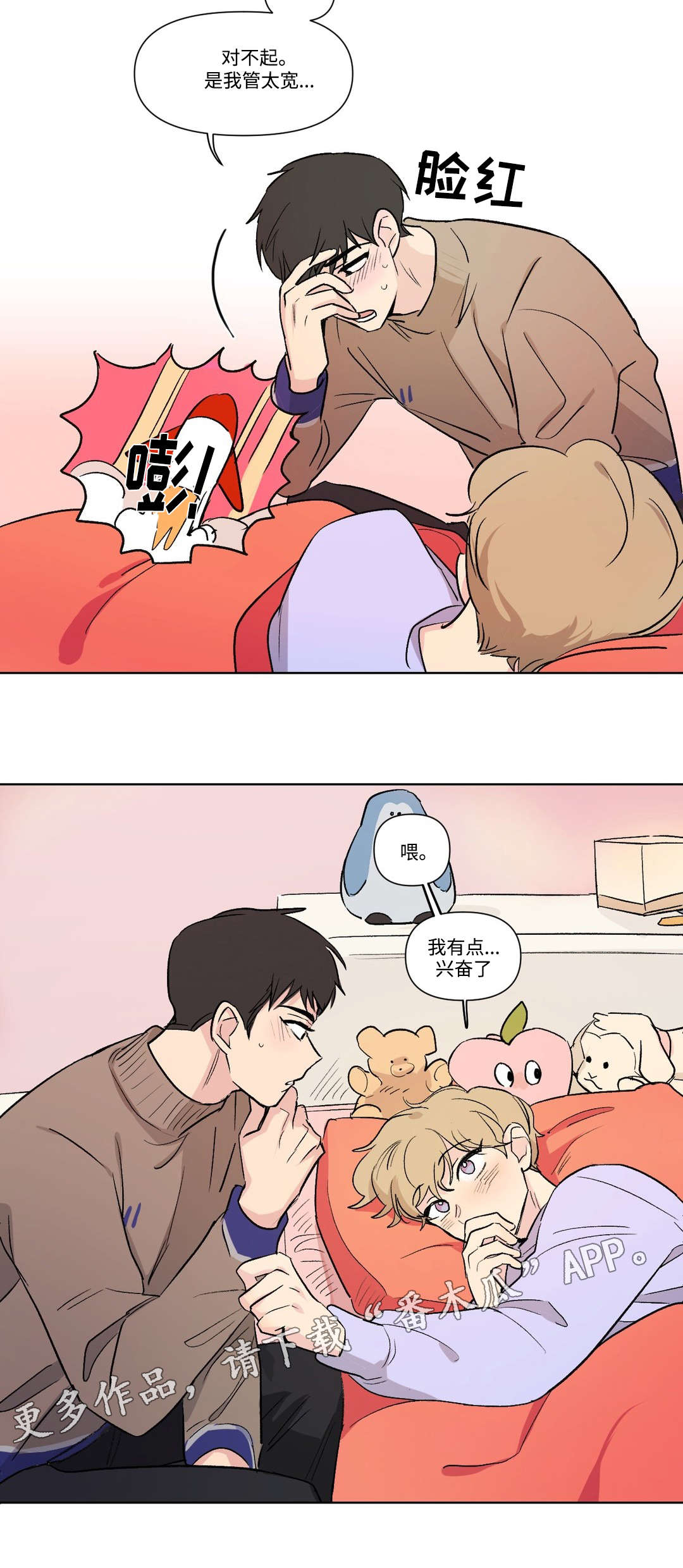 /template/pc/baozi/image/load.gif