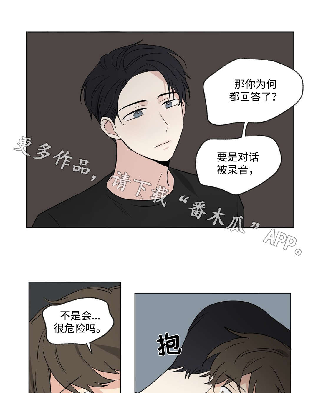 /template/pc/baozi/image/load.gif