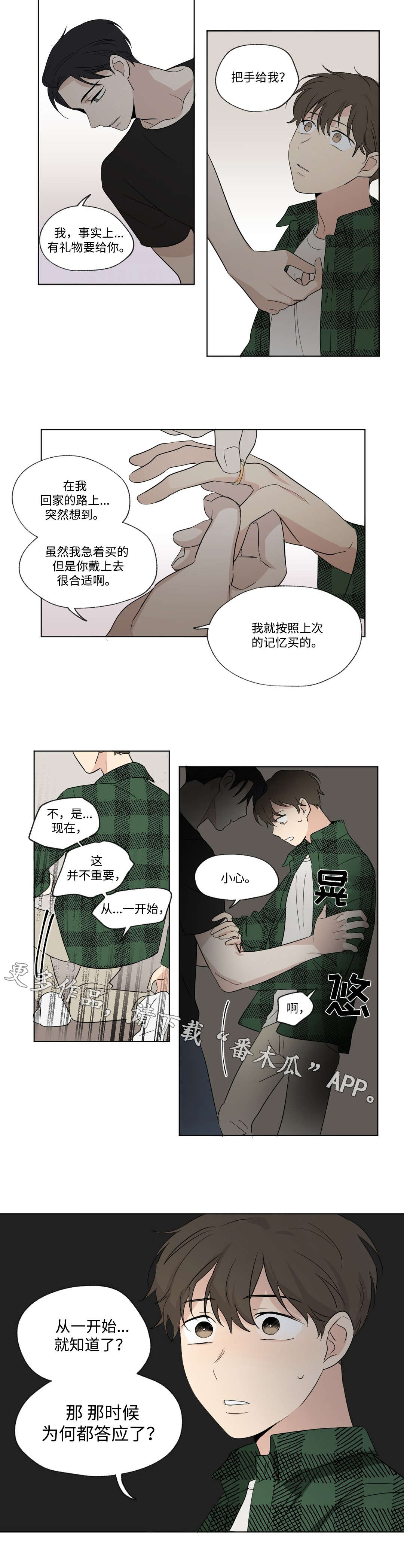/template/pc/baozi/image/load.gif