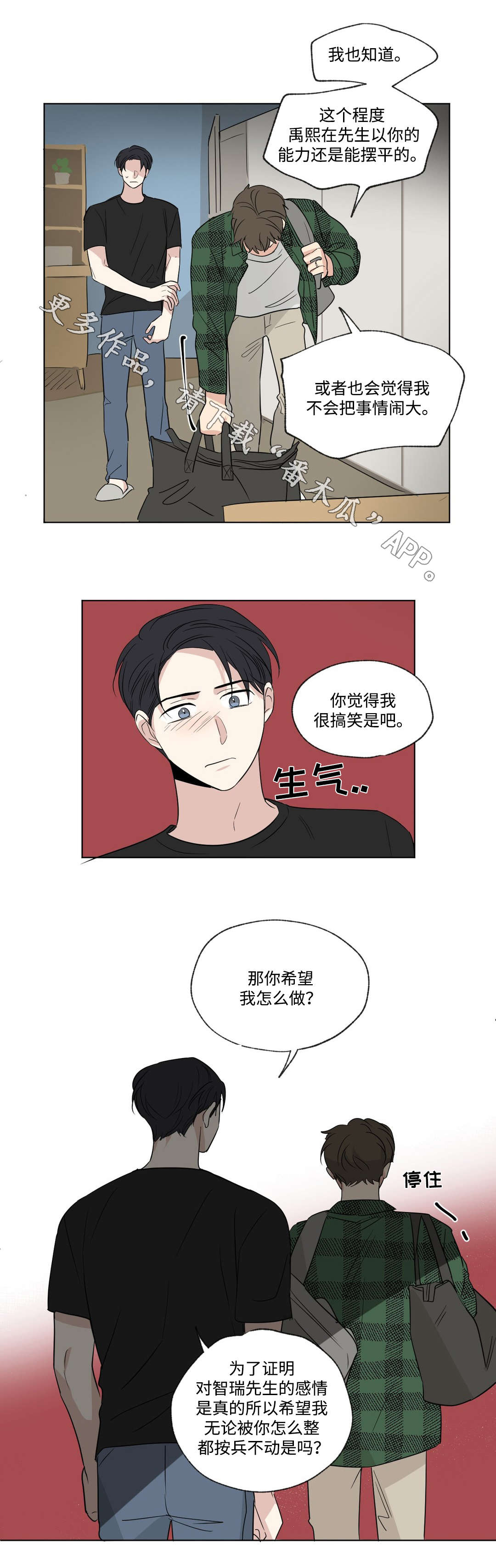 /template/pc/baozi/image/load.gif