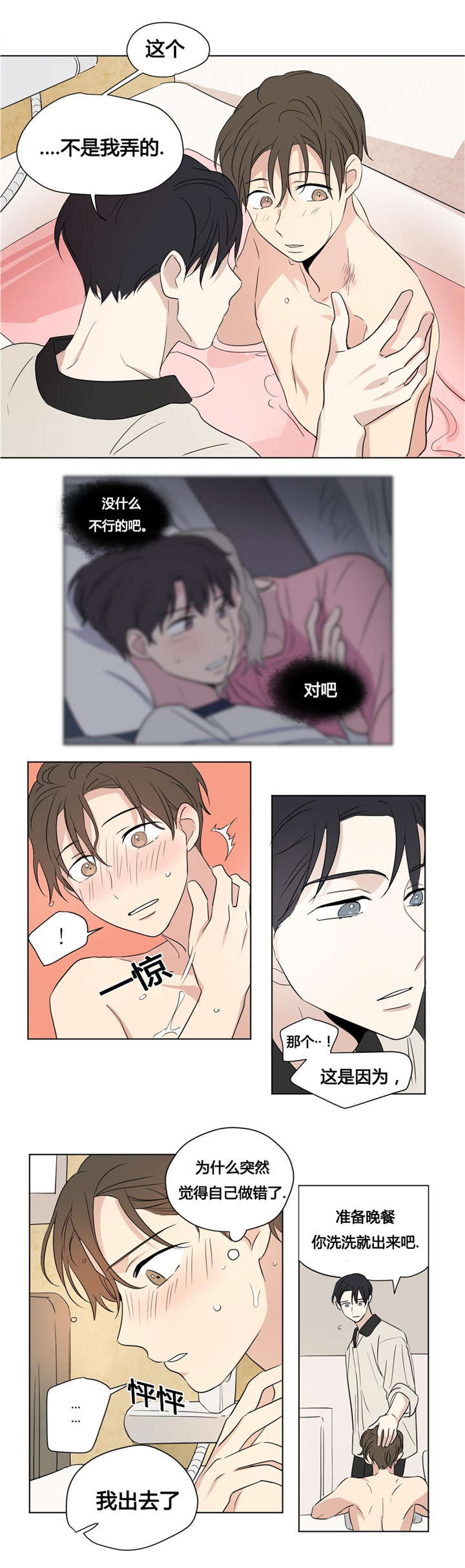 /template/pc/baozi/image/load.gif