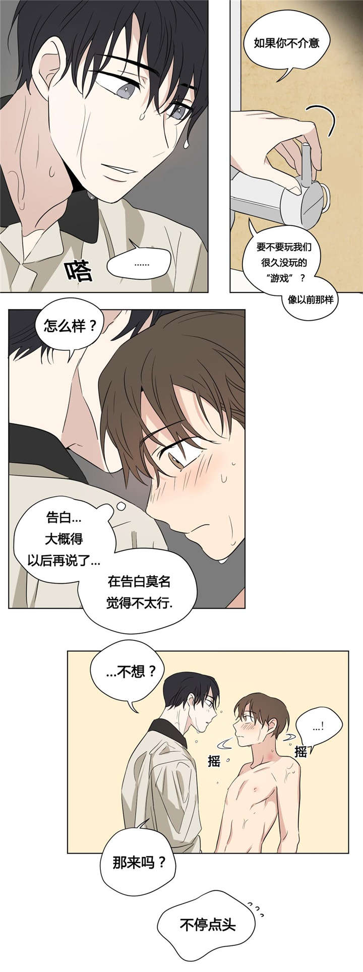 /template/pc/baozi/image/load.gif