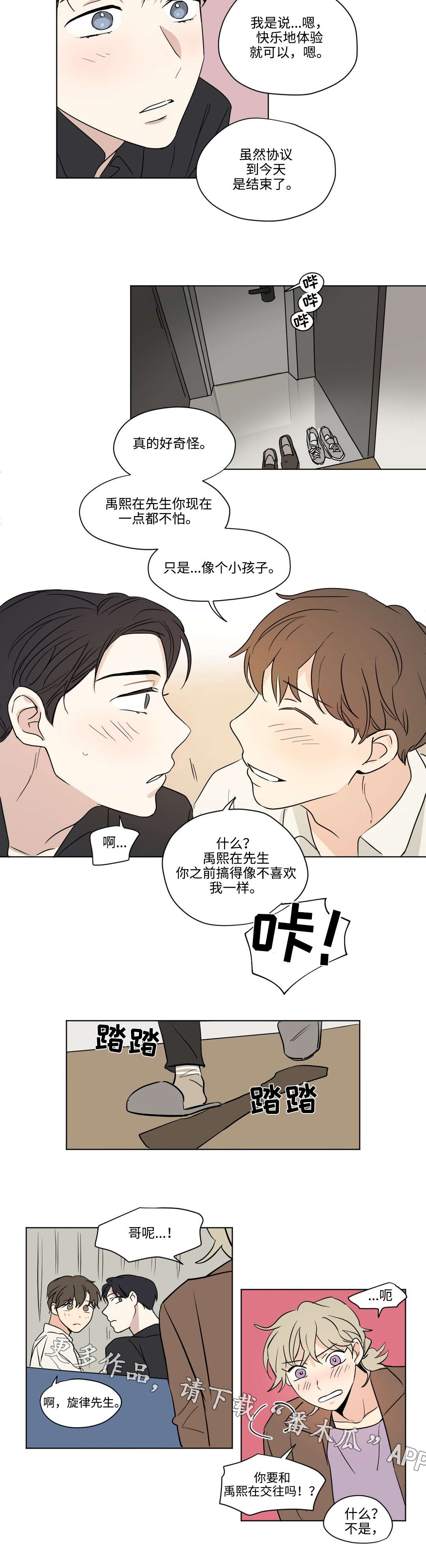 /template/pc/baozi/image/load.gif