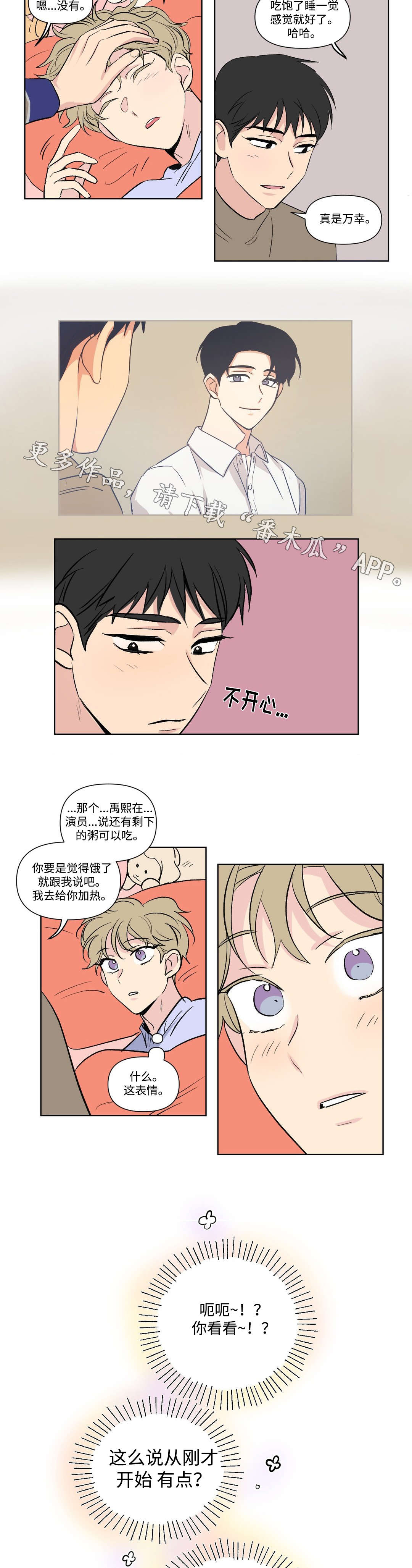 /template/pc/baozi/image/load.gif