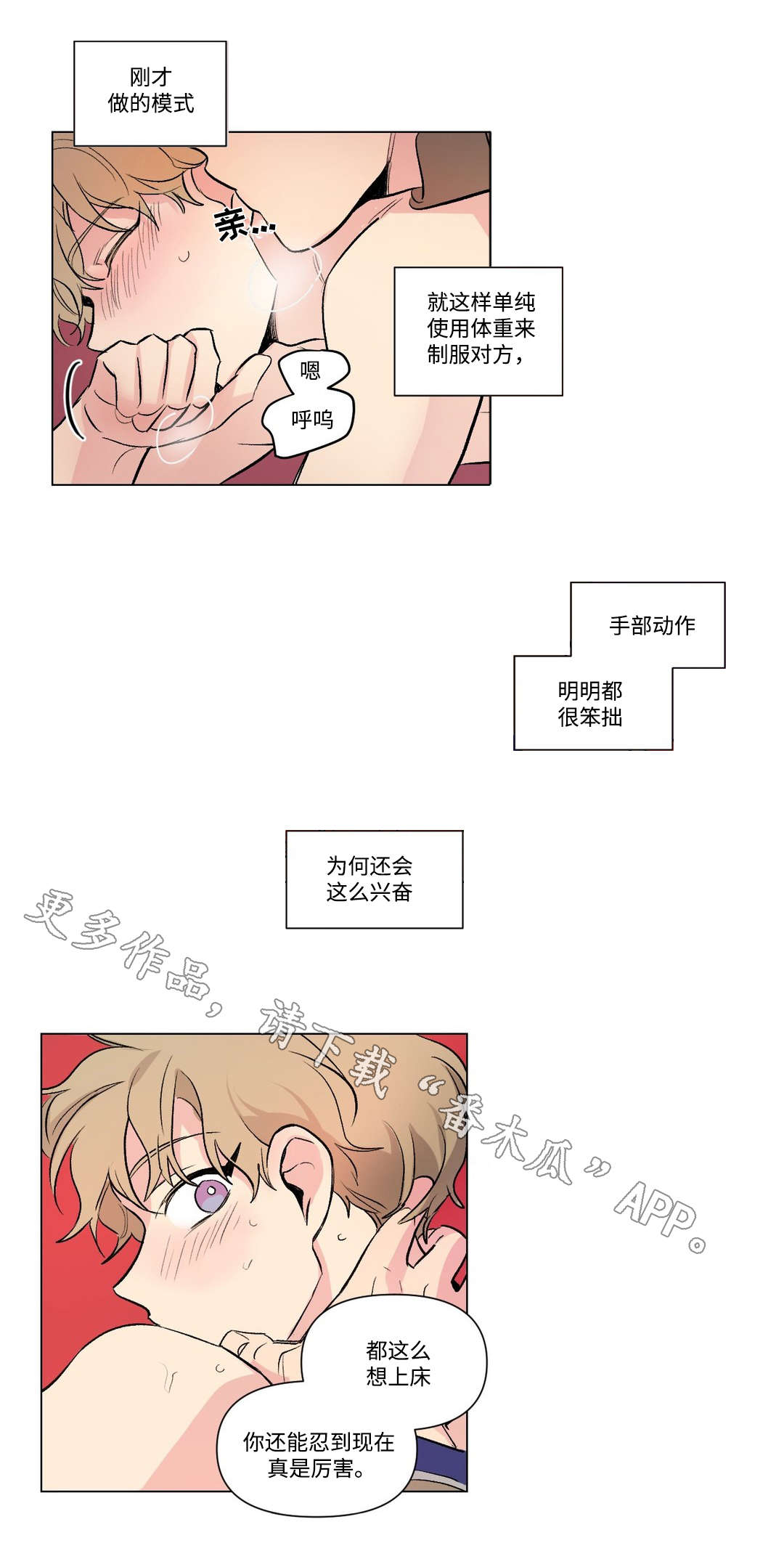 /template/pc/baozi/image/load.gif