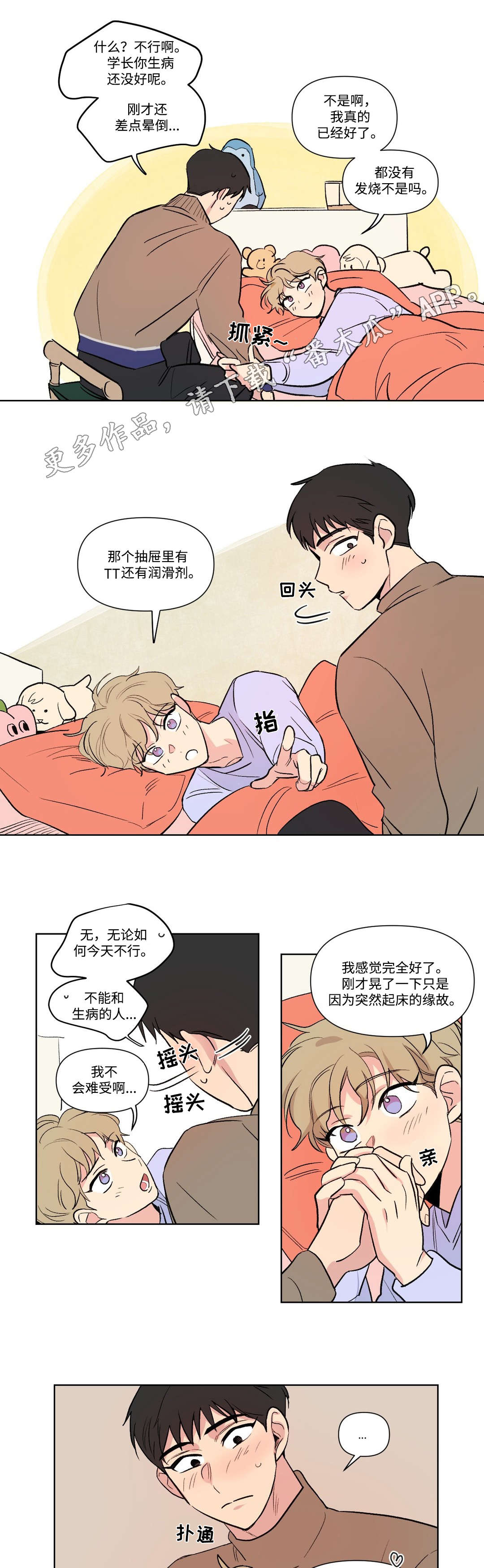 /template/pc/baozi/image/load.gif