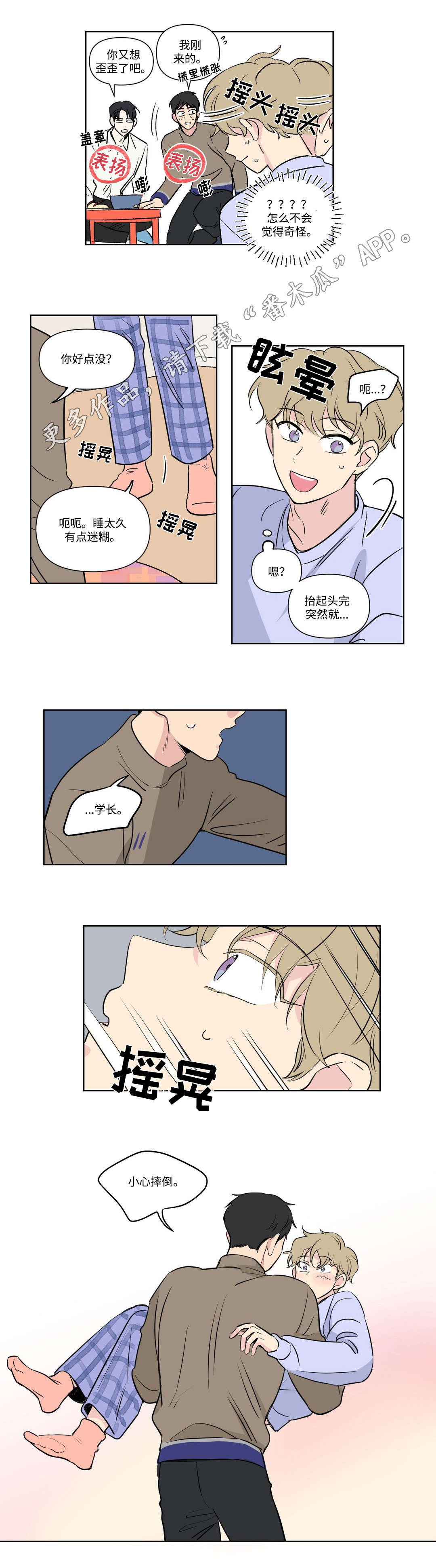/template/pc/baozi/image/load.gif