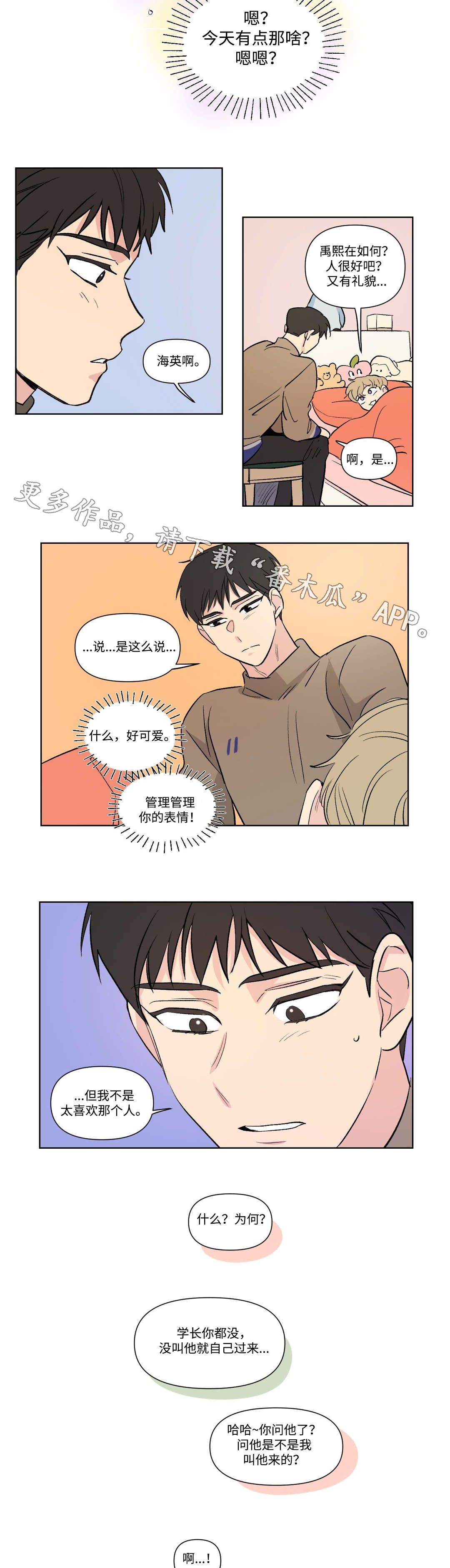 /template/pc/baozi/image/load.gif