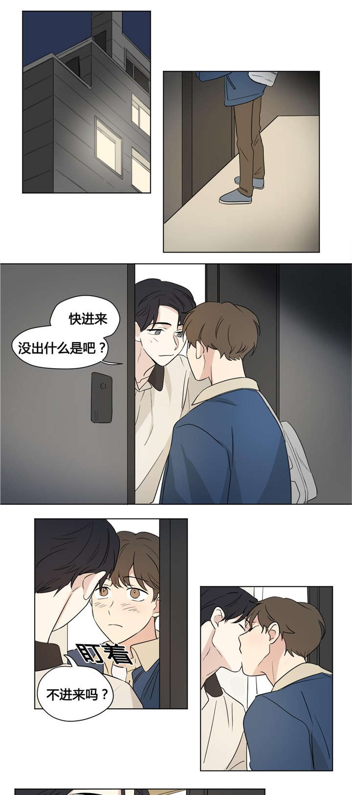 /template/pc/baozi/image/load.gif