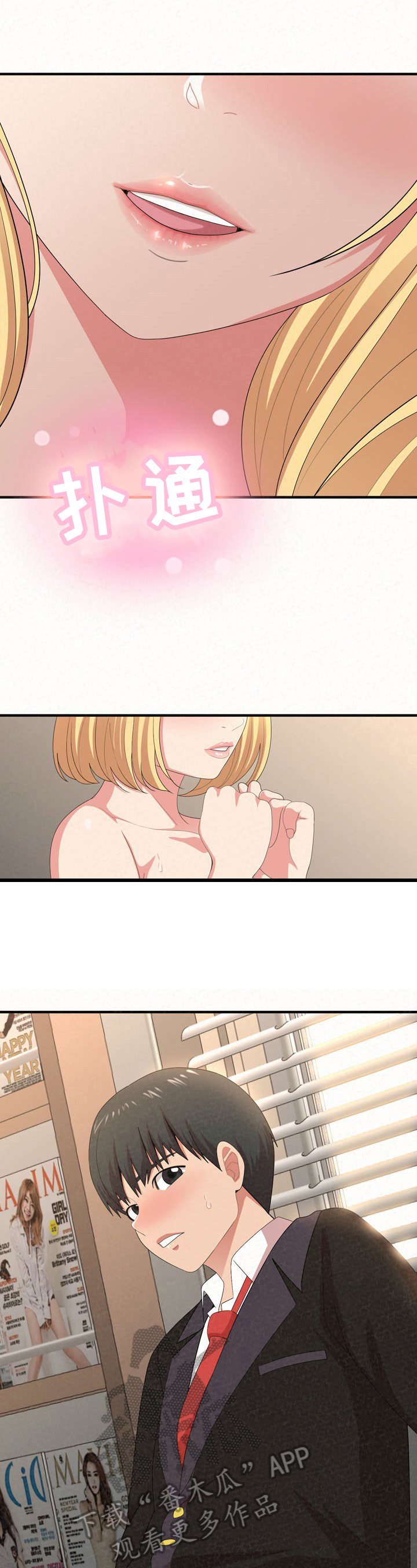12