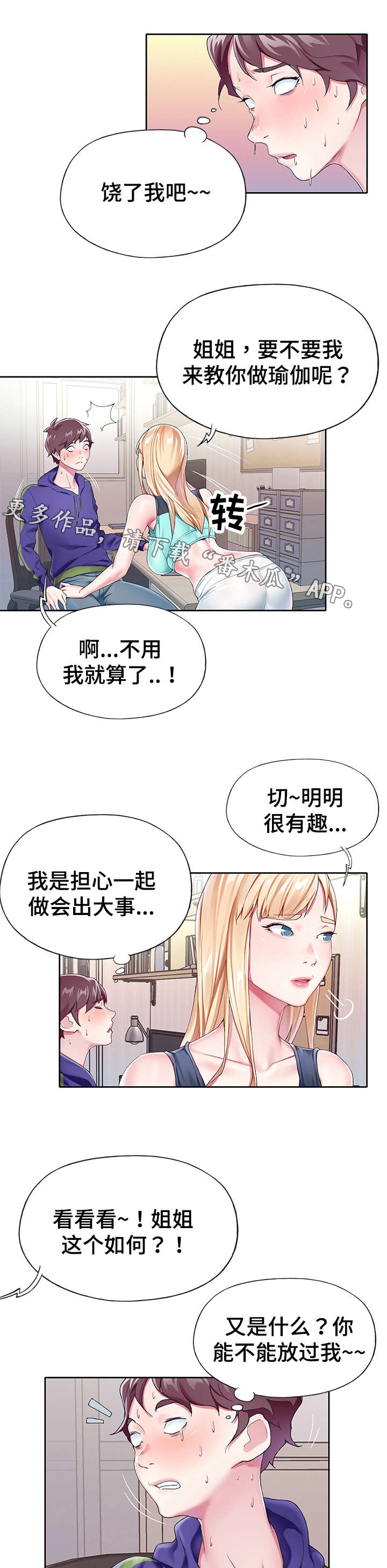 /template/pc/baozi/image/load.gif