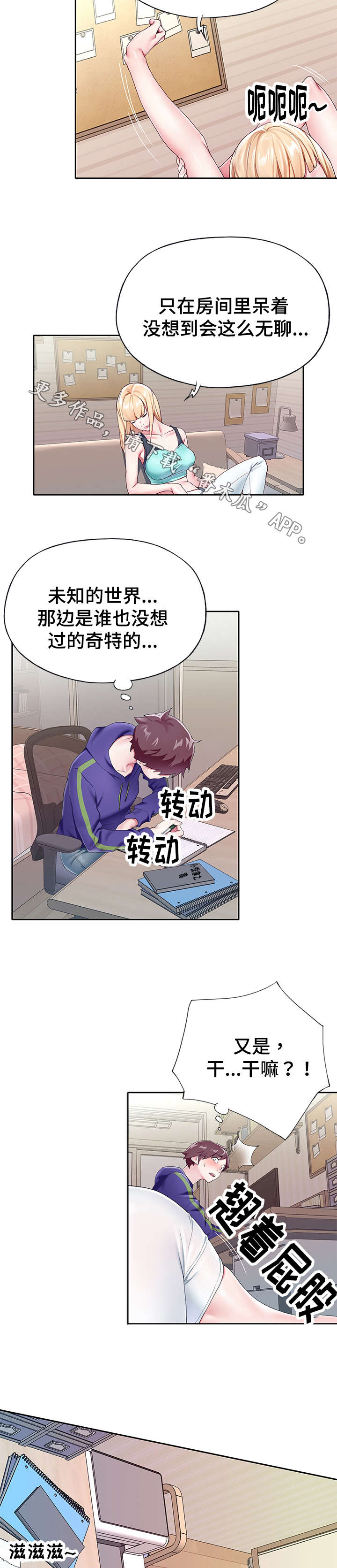 /template/pc/baozi/image/load.gif
