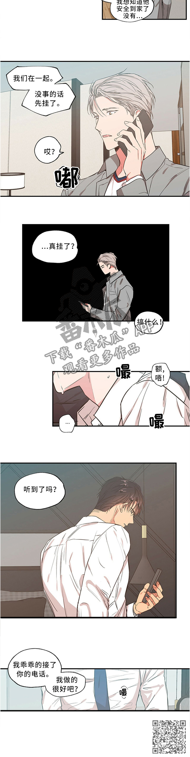 /template/pc/baozi/image/load.gif
