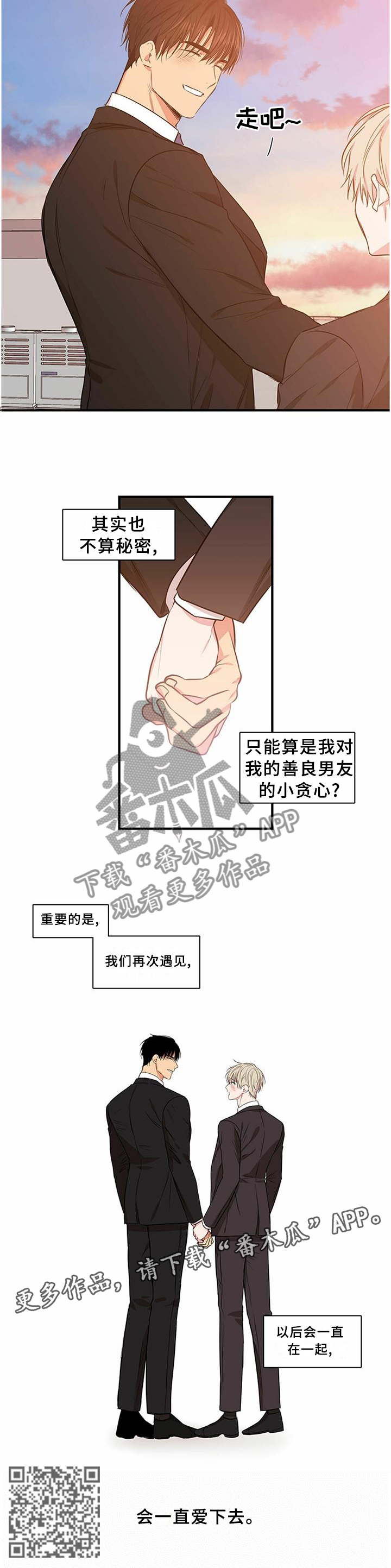 /template/pc/baozi/image/load.gif