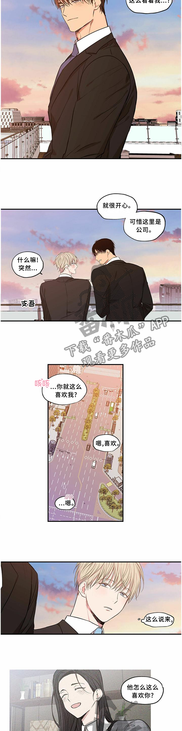 /template/pc/baozi/image/load.gif