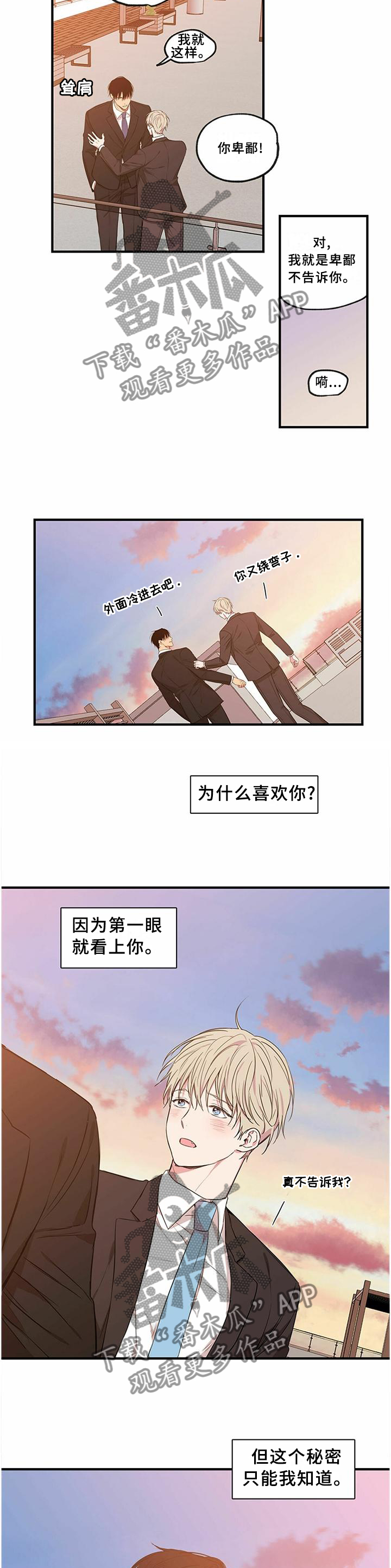 /template/pc/baozi/image/load.gif
