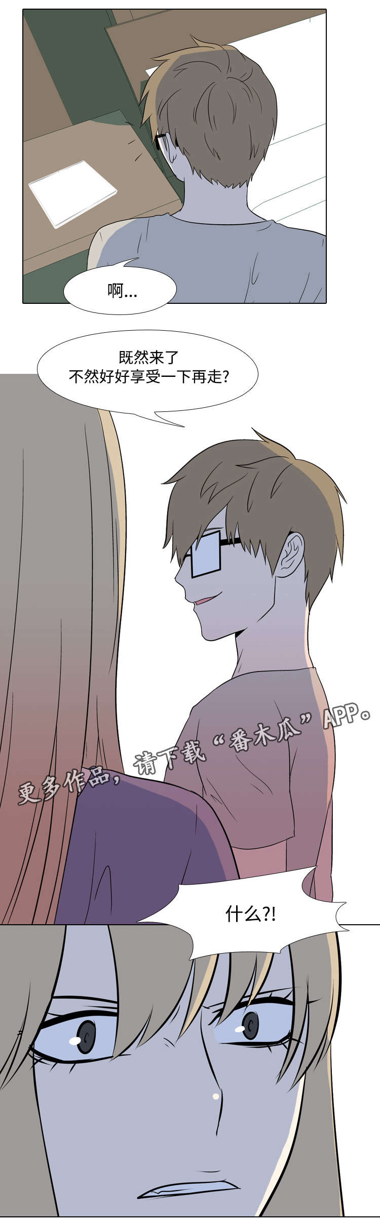 /template/pc/baozi/image/load.gif