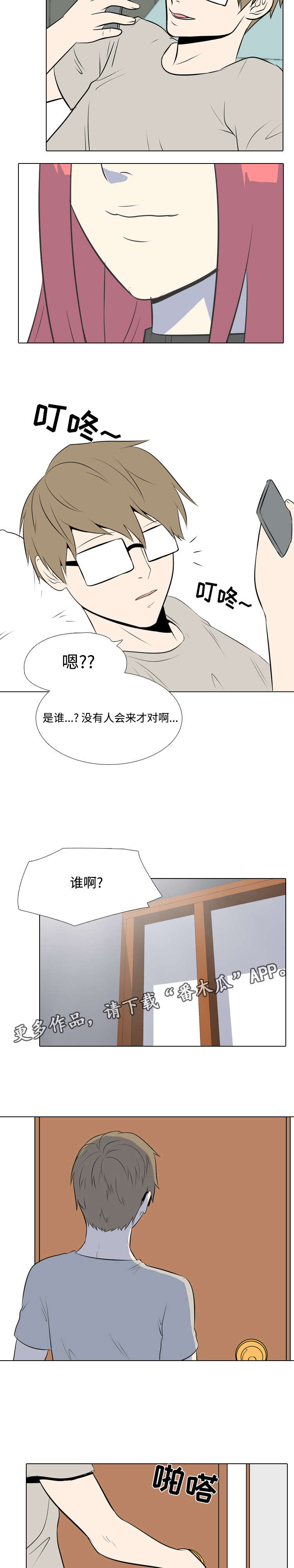 /template/pc/baozi/image/load.gif