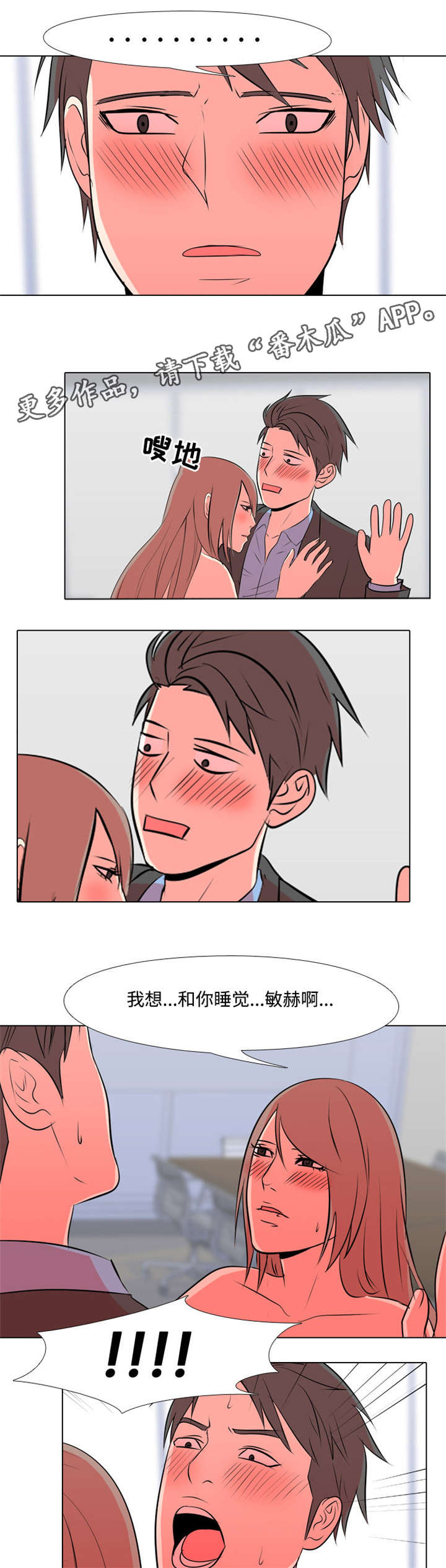 /template/pc/baozi/image/load.gif