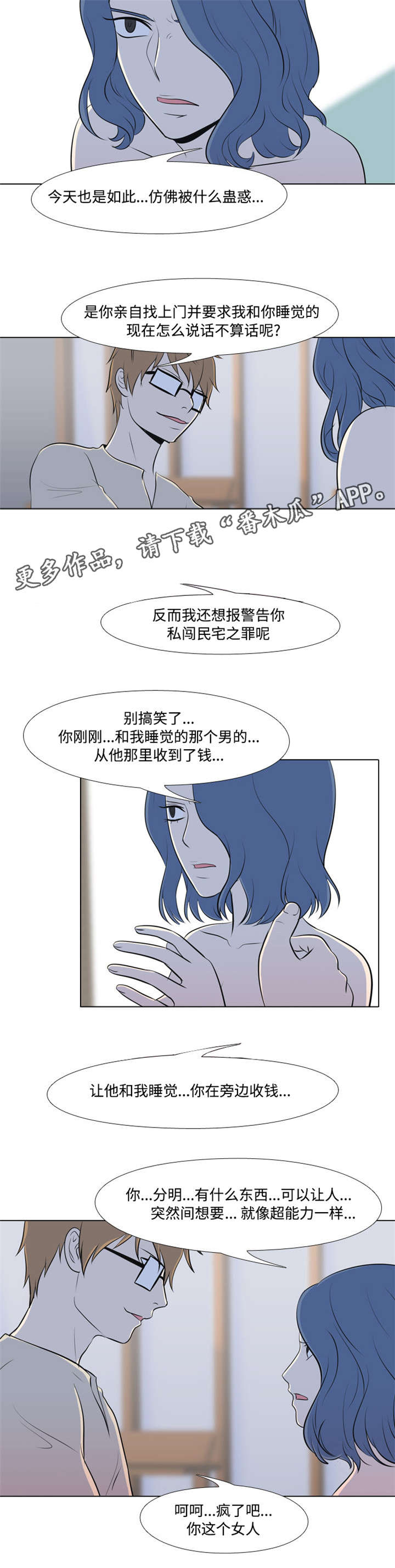 /template/pc/baozi/image/load.gif