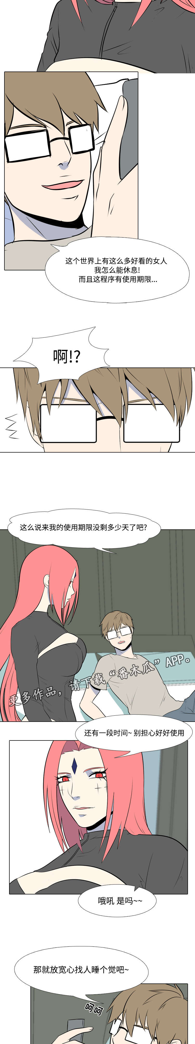 /template/pc/baozi/image/load.gif