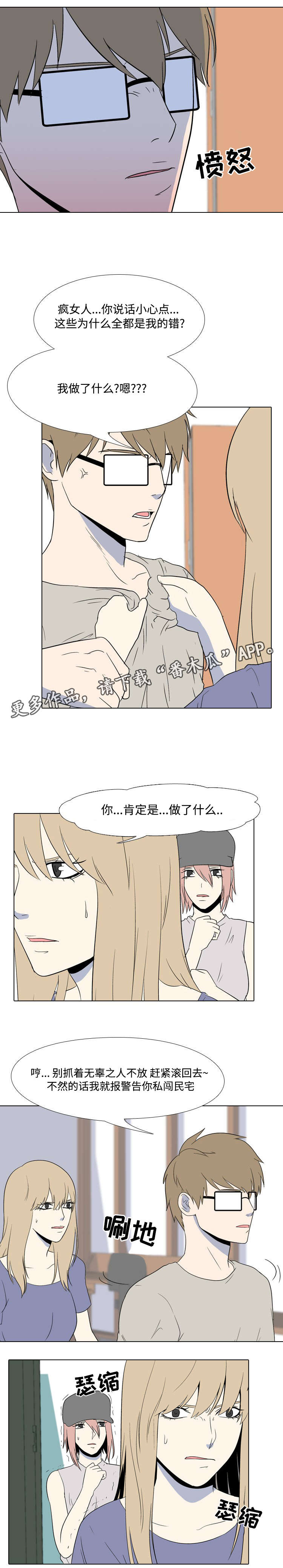 /template/pc/baozi/image/load.gif