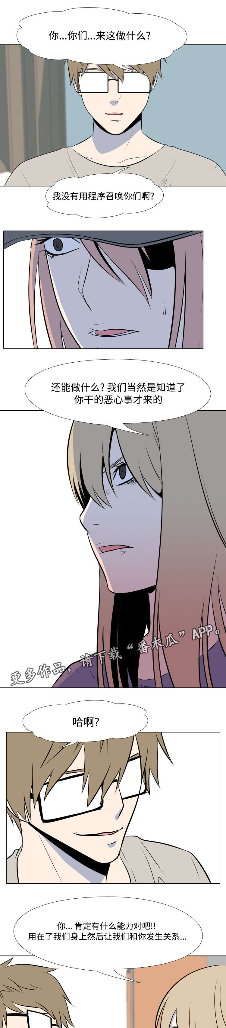 /template/pc/baozi/image/load.gif