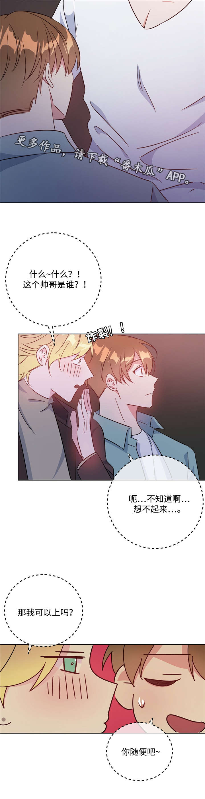 /template/pc/baozi/image/load.gif