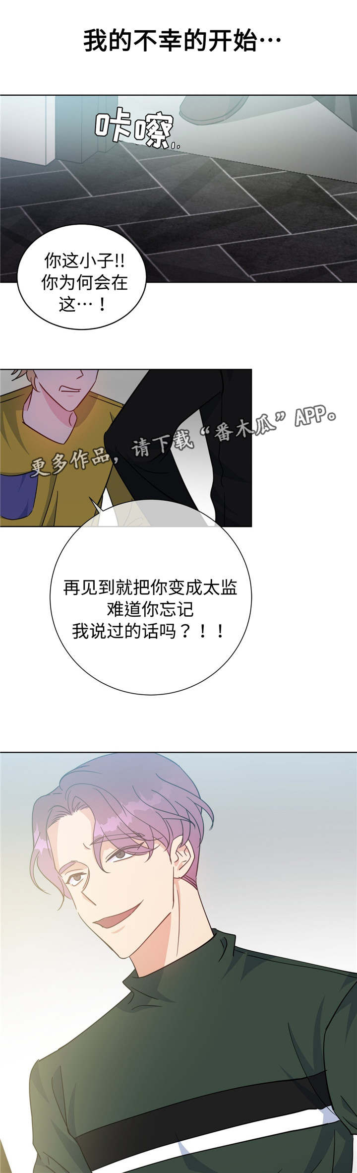 /template/pc/baozi/image/load.gif
