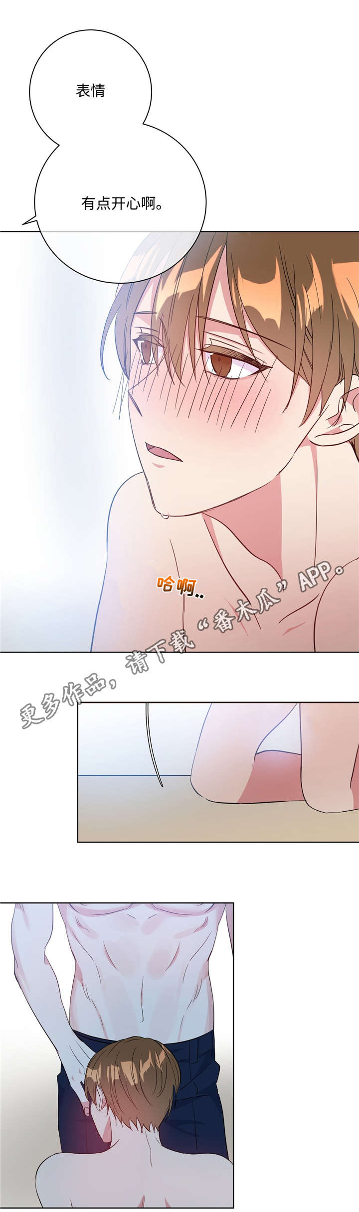 /template/pc/baozi/image/load.gif
