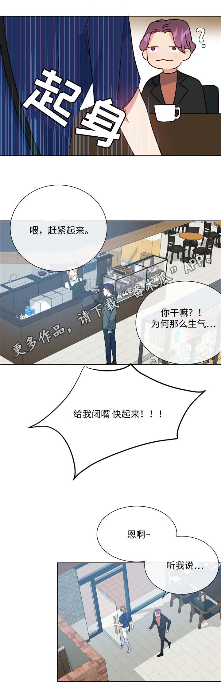 /template/pc/baozi/image/load.gif