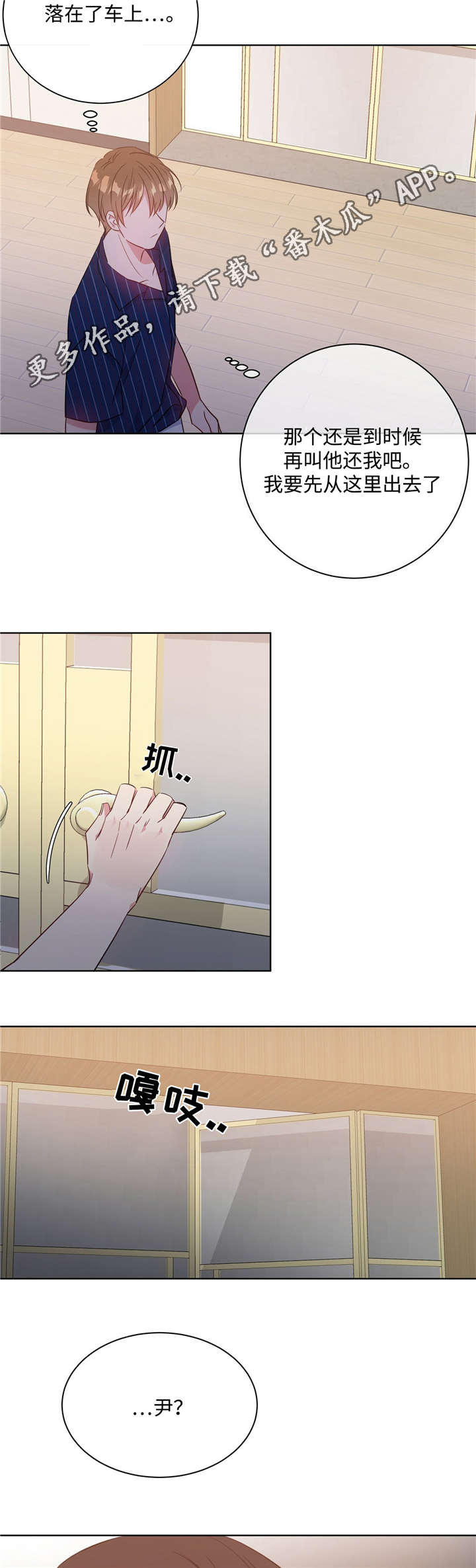 /template/pc/baozi/image/load.gif