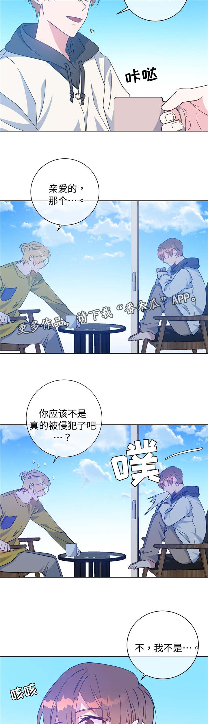 /template/pc/baozi/image/load.gif