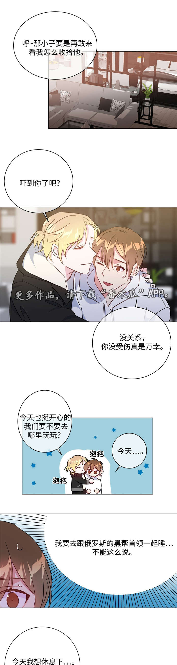 /template/pc/baozi/image/load.gif
