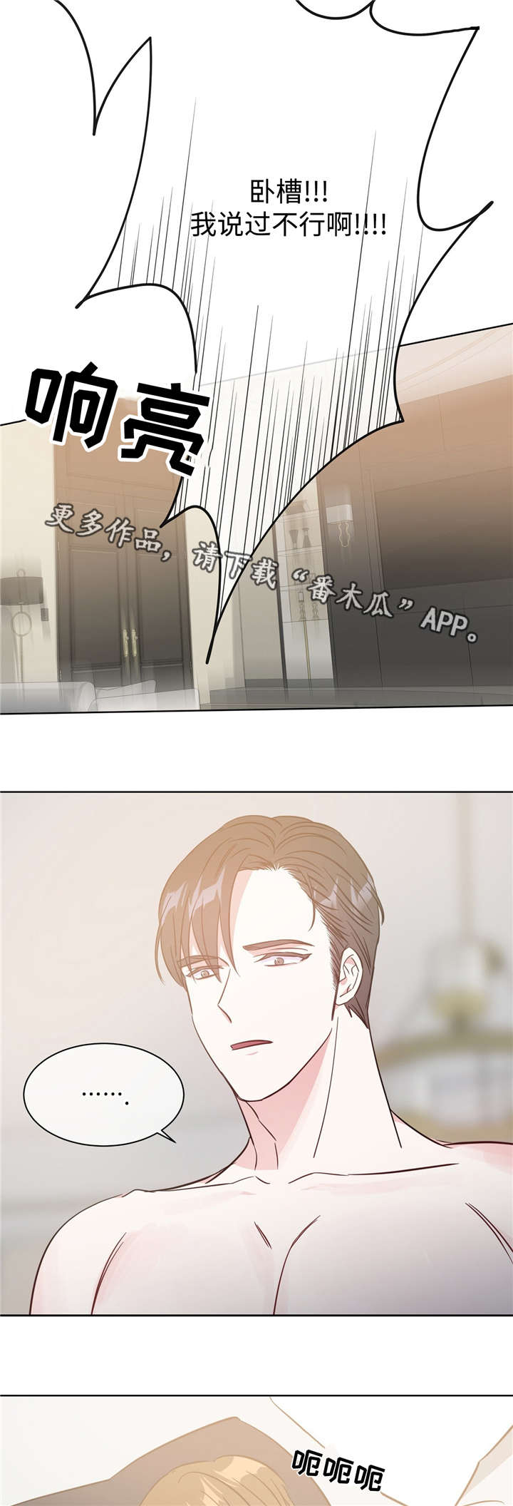 /template/pc/baozi/image/load.gif