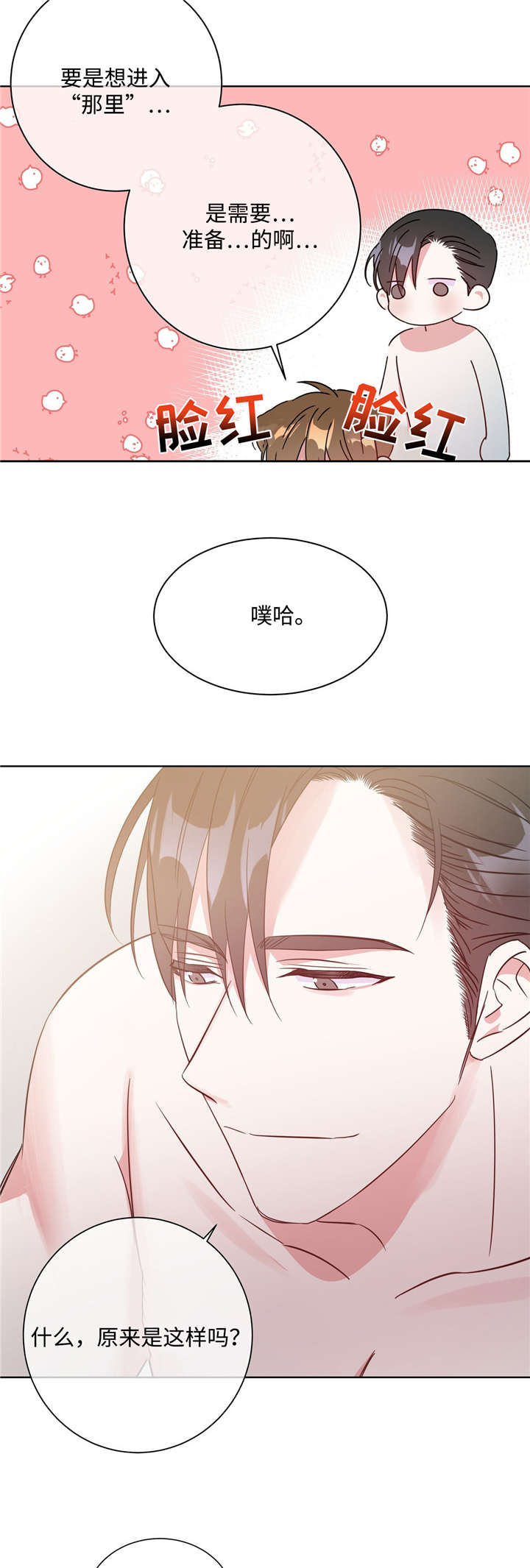 /template/pc/baozi/image/load.gif